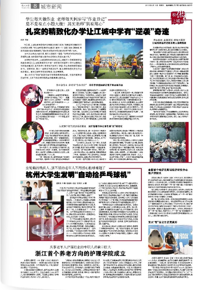QQ截图20180522093628.png
