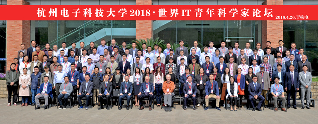 青年科学家论坛合影.jpg