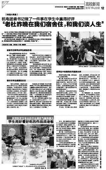 20180503A12_brief.jpg