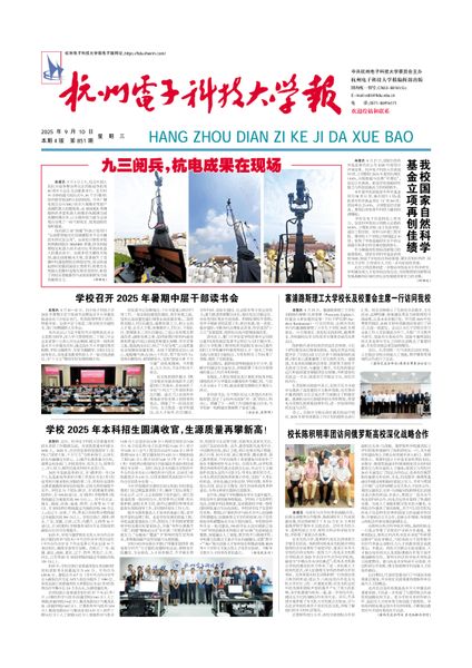 2025-09-10 第851期