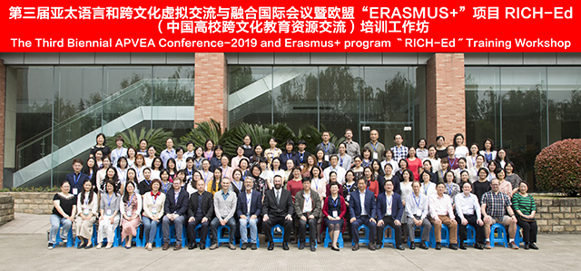 第三家APVEA国际会议合照 (1).jpg