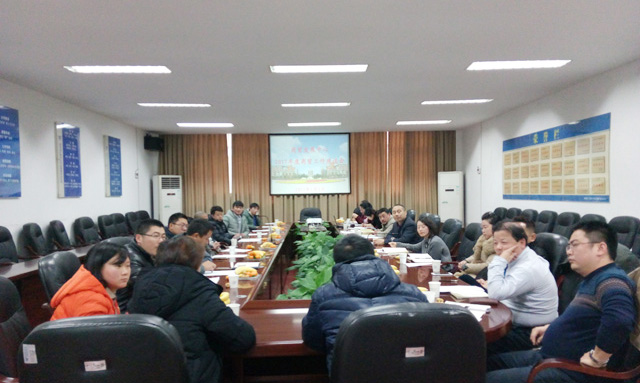 文一公司商贸发展中心2017年度商贸工作会议.jpg