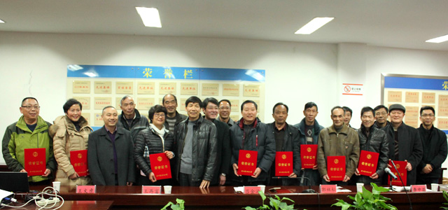 文一公司召开2016年度退休职工座谈会.jpg