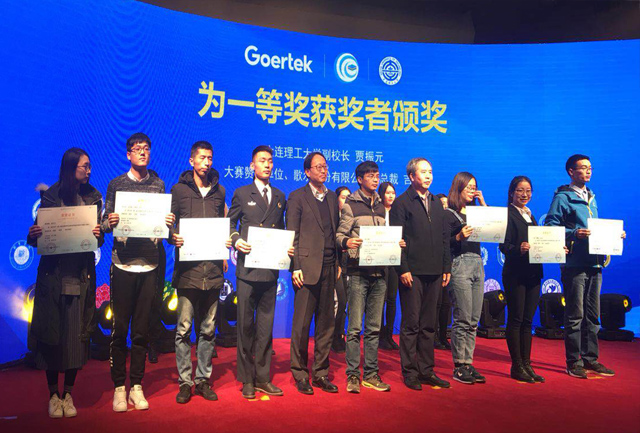 1511924220561792.jpg 一等奖副本.jpg