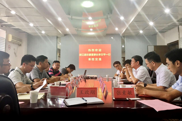 会议照片-浙江诺尔康来访.jpg