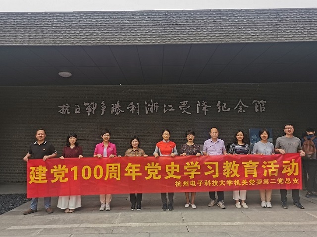 富阳教育活动11.jpg