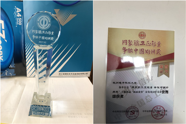 微信图片_20180115155118_副本.jpg