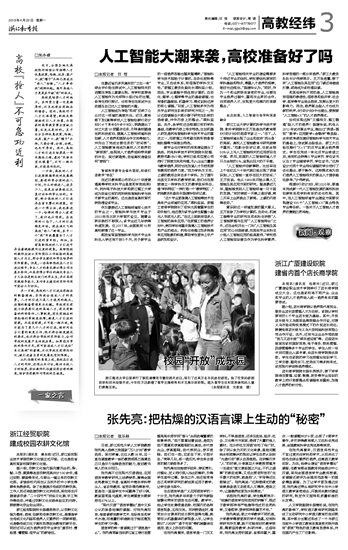 2018042303_brief.jpg