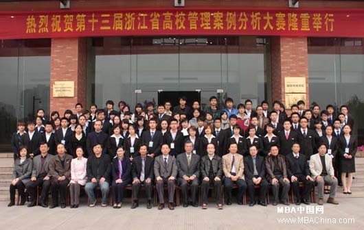 党委副书记陈畴镛、省企业管理研究会会长胡祖光等有关领导与获奖队员合影留念