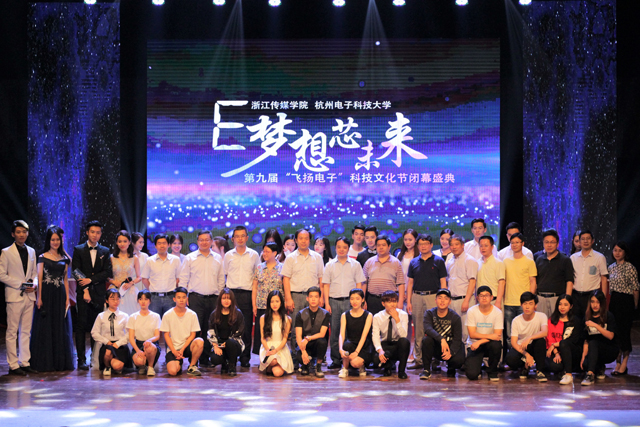 1496649346168333.jpg 闭幕式合影.jpg