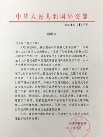 1476066914764011.jpg QQ图片20161010102611.jpg