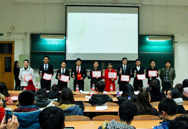 1482830227479122.jpg 十佳大学生评比照片1.jpg