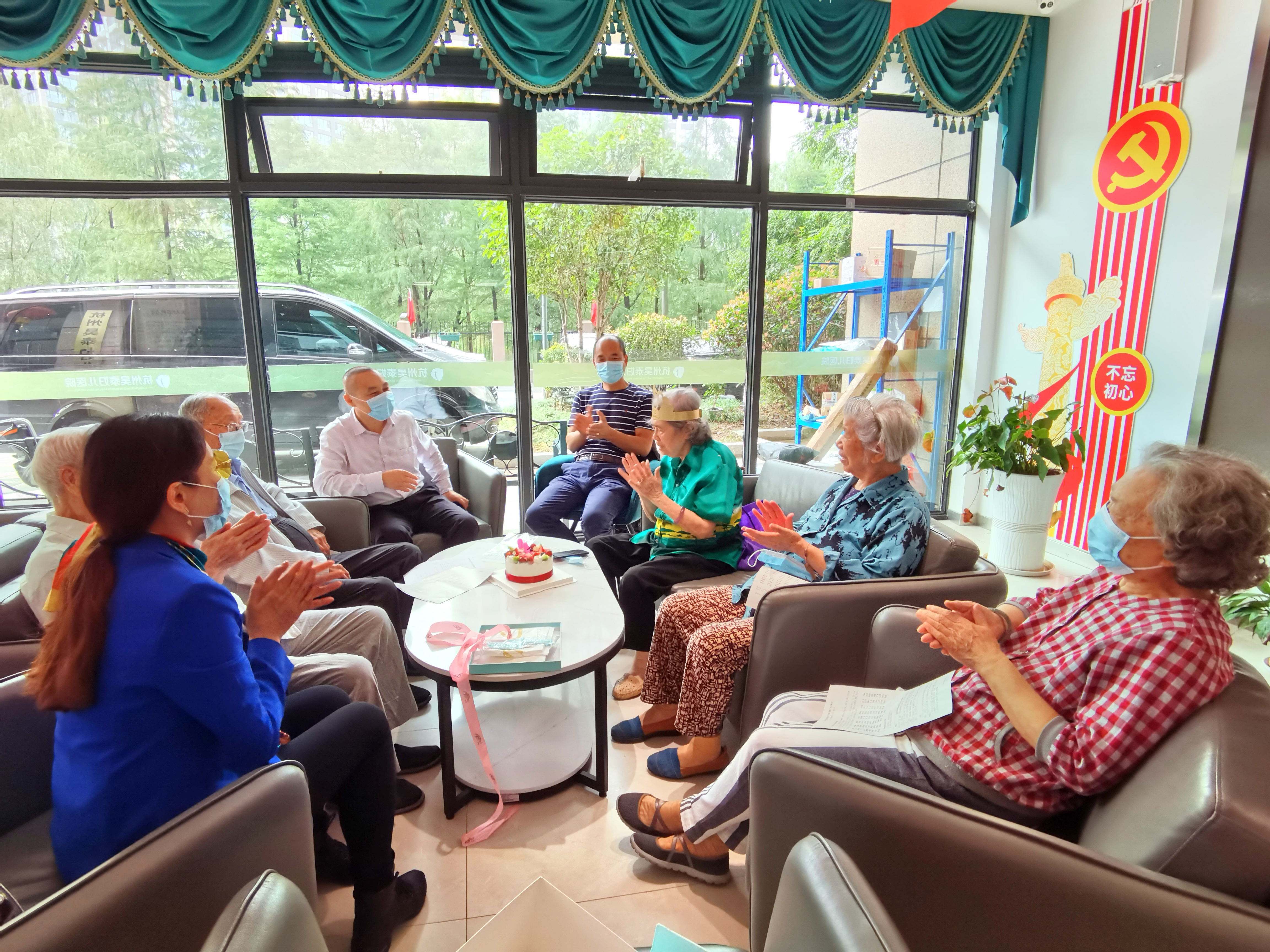 学校为离休干部代表举行集体祝寿活动