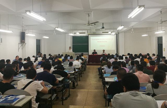 安防协会培训照片2_副本.jpg