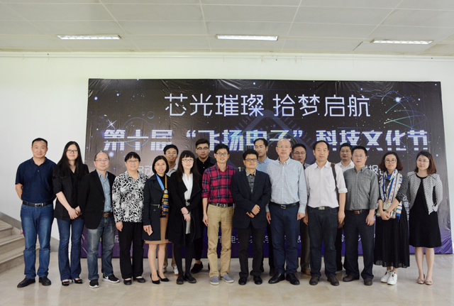 1544756687668451.jpg 第十届“飞扬电子”科技文化节.jpg