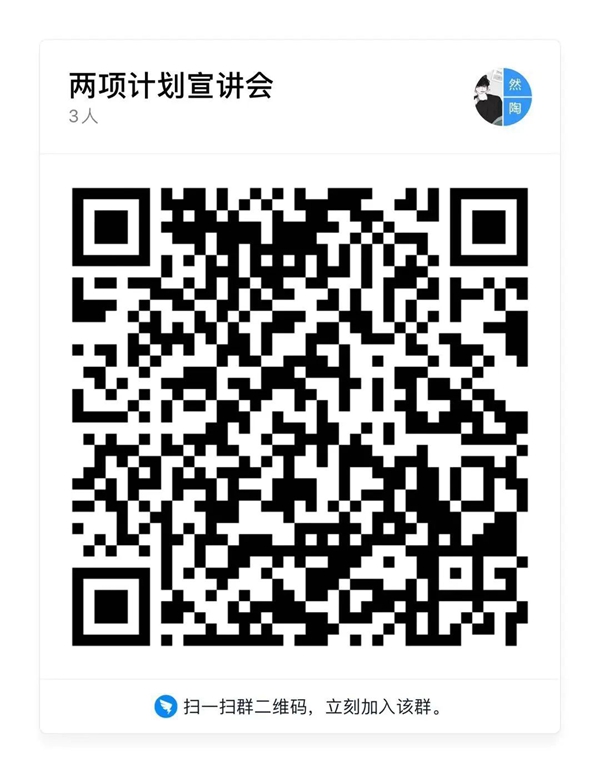 微信图片_20200515202412.jpg