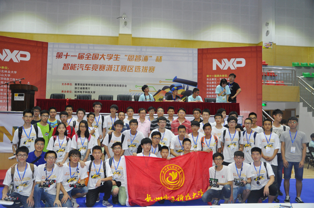 复件 智能车省赛队员合影_2016.07.JPG