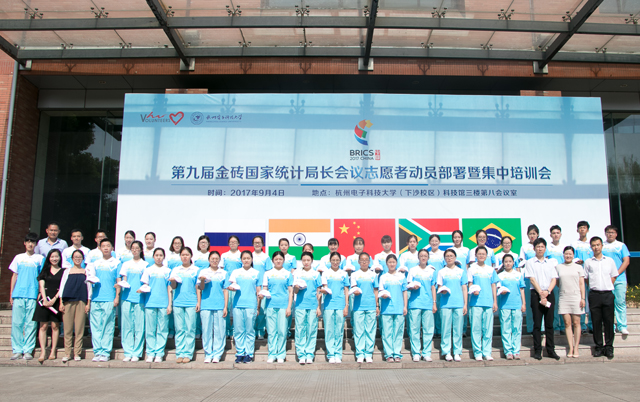 金砖国家志愿服务 (2).jpg