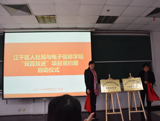 揭牌照片_副本.jpg