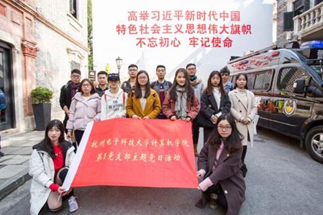 2、学生第一党支部党日活动_副本.jpg
