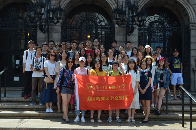 哈佛学生交流团.jpg