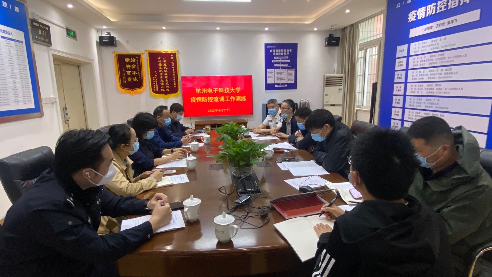 学校开展疫情防控流调工作演练.jpg 学校开展疫情防控流调工作演练.jpg
