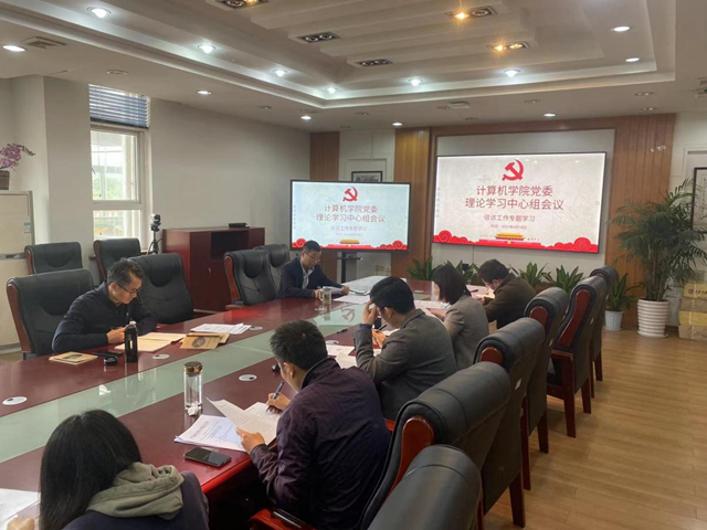 1650508564719449.png 信访工作会.png