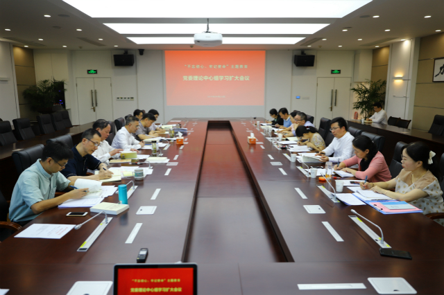 1569236279759071.jpg “不忘初心、牢记使命”主题教育 党的政治建设专题学习会(全景图)_meitu_1.jpg