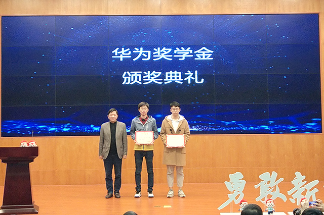 1552546529130732.jpg 薛书记颁奖.jpg