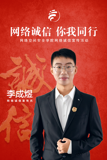 1669359788588222.png 李成煜.png