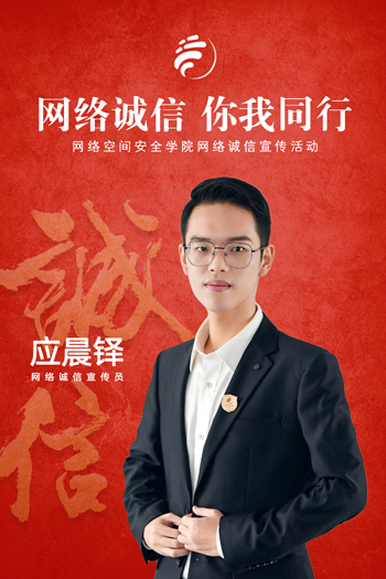 1669359798703040.png 应晨铎.png