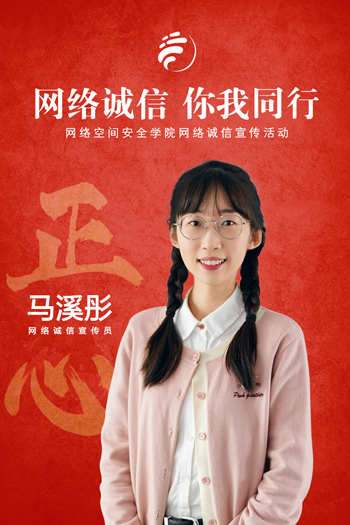 1669359815679759.png 马溪彤.png