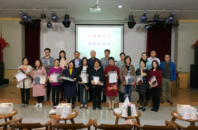 外国语学院2018年集体生日相片.jpg