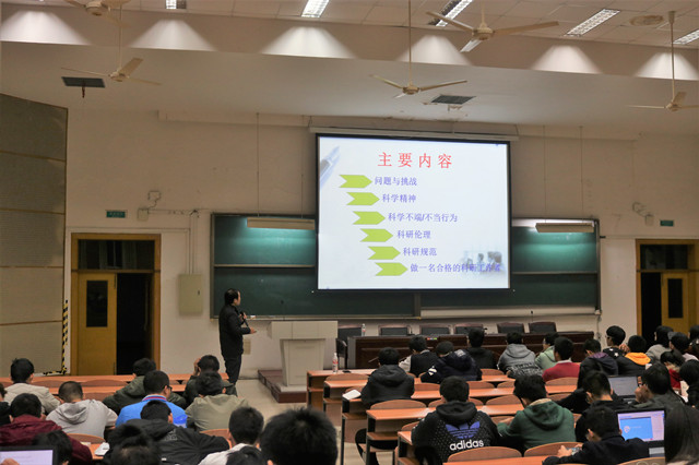 程知群讲党课_副本.jpg