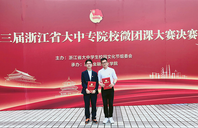 1560387255933630.jpg 省赛获奖合影.jpg