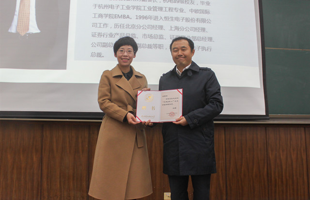 颁证书_副本.jpg