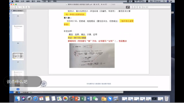 1610413695463634.png 图片 3.png