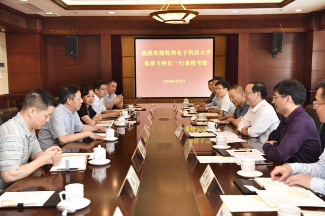 5月24日上午，赴电子科技大学座谈交流.jpg