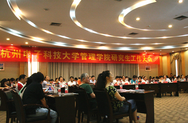 学院大会_副本.jpg