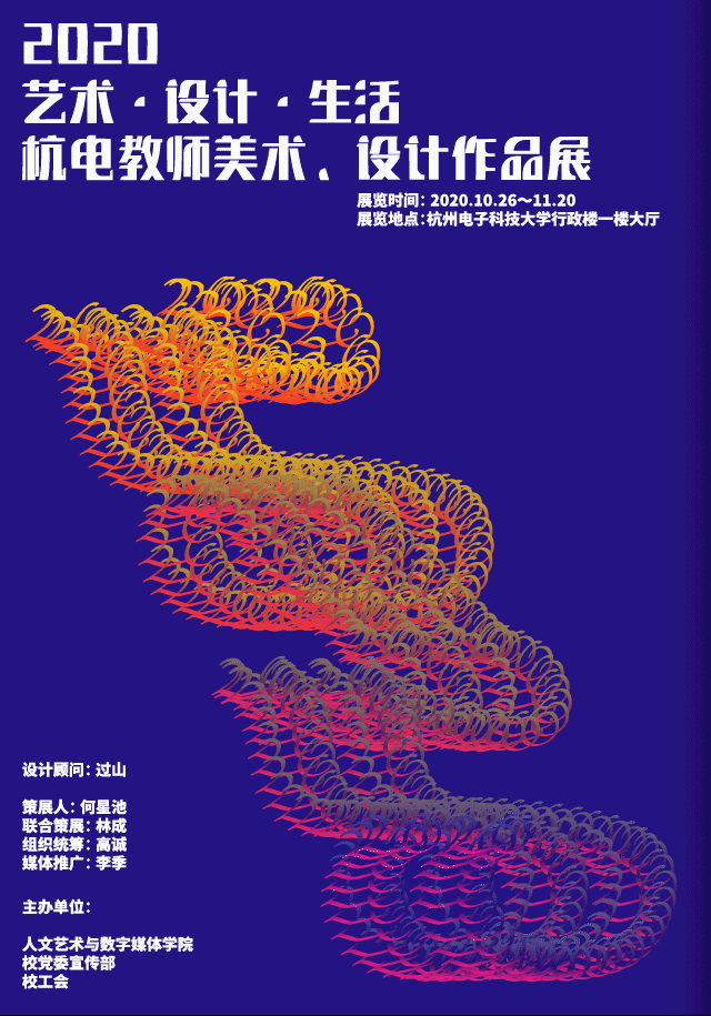 屏幕动态海报_1.gif