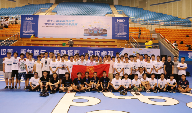 2018省赛合影2.jpg