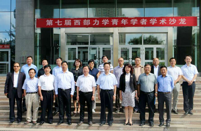 1503031925922700.jpg 新疆大学2.jpg