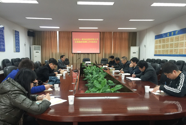 恳谈会.JPG