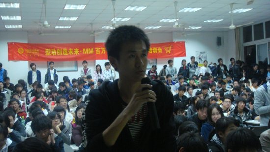 MM创业计划：杭州电子科技大学培训会火爆现场