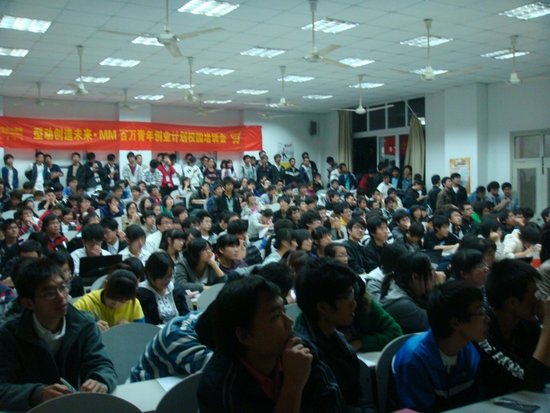 MM创业计划：杭州电子科技大学培训会火爆现场