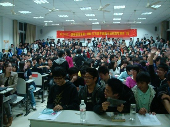 MM创业计划：杭州电子科技大学培训会火爆现场