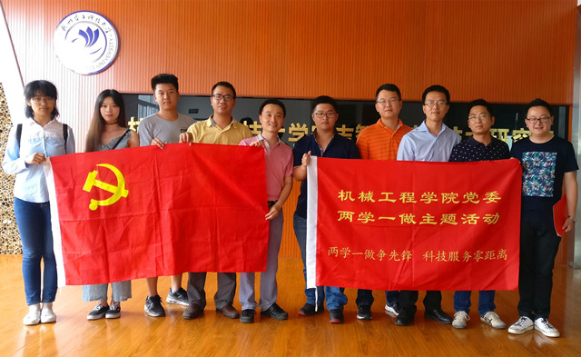 安吉高新企业走访调研活动 (1)_副本.jpg