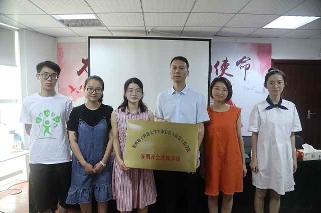 生仪学院).jpg